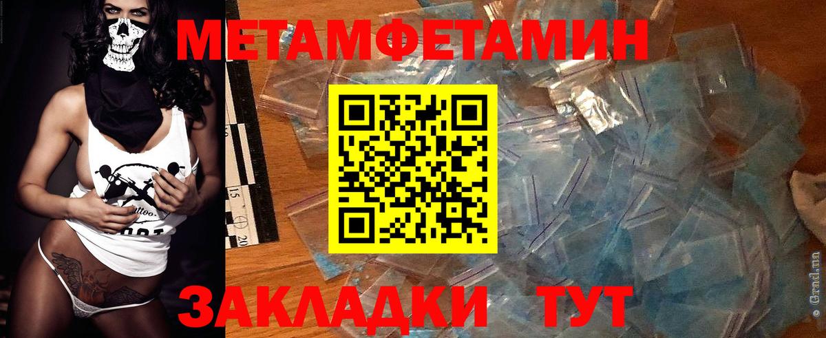 Амфетамин Premium Белорецк