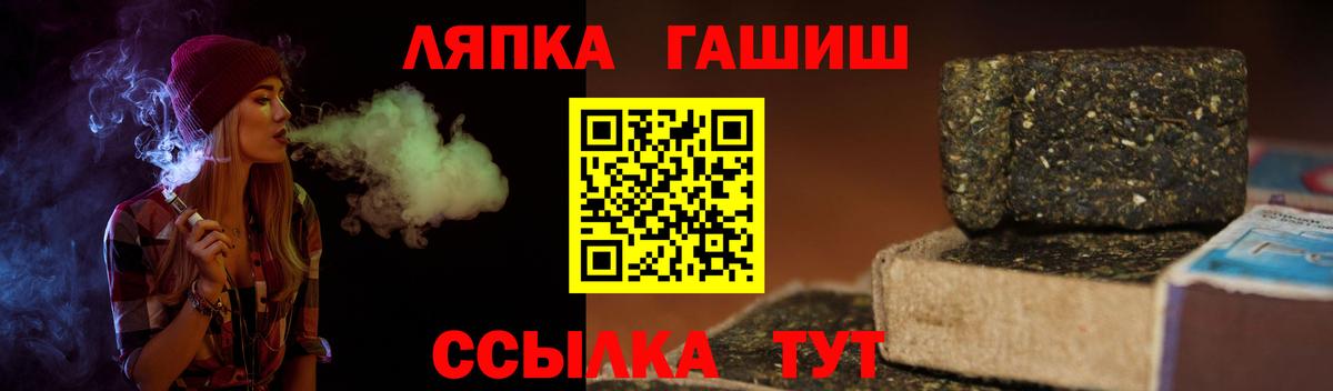 Гашиш индика сатива  Гашиш Ice-O-Lator  Вход с VPN  Белорецк 