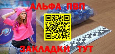 кристаллы Ставрополь
