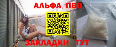 jwh Старая Купавна