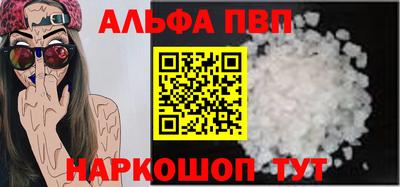 кристаллы Ставрополь