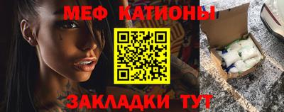 кристаллы Ставрополь