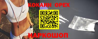 кристаллы Ставрополь