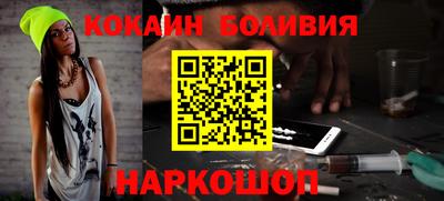 кристаллы Ставрополь