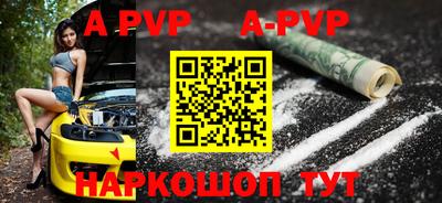 кристаллы Ставрополь