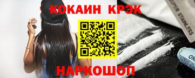 кристаллы Ставрополь