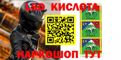 кристаллы Ставрополь