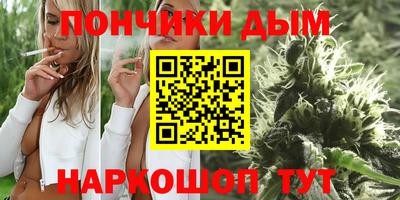 кристаллы Ставрополь