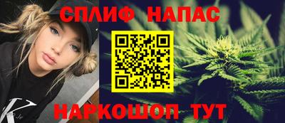 кристаллы Ставрополь