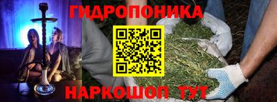 кристаллы Ставрополь