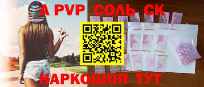 jwh Старая Купавна