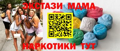кристаллы Ставрополь