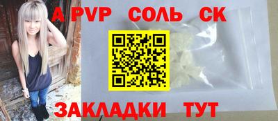 jwh Старая Купавна