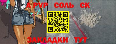 ALPHA PVP Среднеуральск