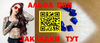 кристаллы Ставрополь