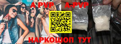 ALPHA PVP Среднеуральск