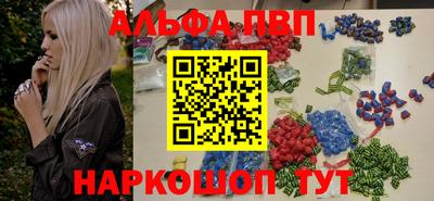 ALPHA PVP Среднеуральск