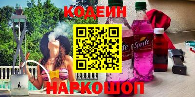 кристаллы Ставрополь