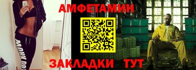 кристаллы Ставрополь