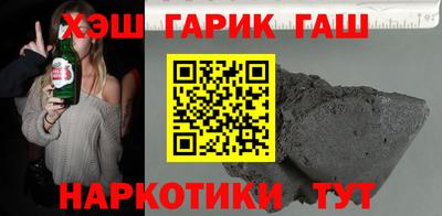 кристаллы Ставрополь
