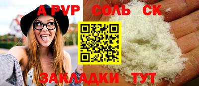 jwh Старая Купавна