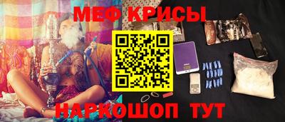 кристаллы Ставрополь