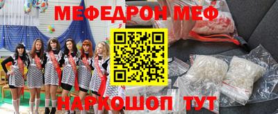кристаллы Ставрополь