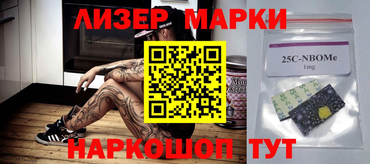 MEGA как зайти  Вход с VPN  ЛСД экстази кислота  Белорецк  Лсд 25 экстази кислота 