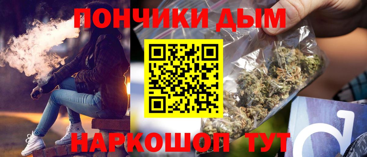 Марихуана OG Kush  Вход с VPN  Бошки марихуана ГИДРОПОН  Белорецк  Канабис THC 21% 